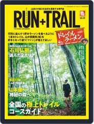 RUN+TRAIL ラン・プラス・トレイル (Digital) Subscription                    August 27th, 2020 Issue