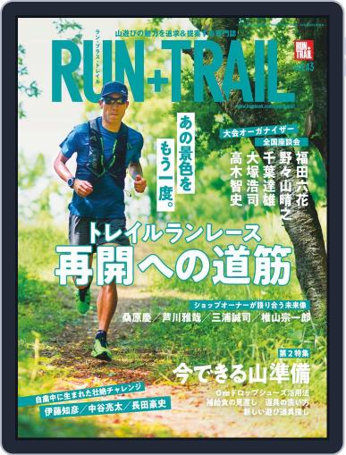 RUN+TRAIL ラン・プラス・トレイル (Digital) June 27th, 2020 Issue Cover