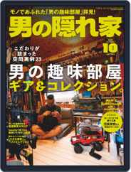 男の隠れ家 (Digital) Subscription August 27th, 2020 Issue