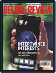 Beijing Review (Digital) Subscription                    August 27th, 2020 Issue