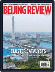 Beijing Review (Digital) Subscription                    August 20th, 2020 Issue