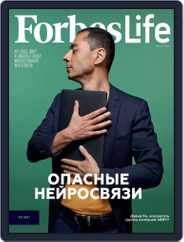 Forbes Life (Digital) Subscription July 1st, 2019 Issue