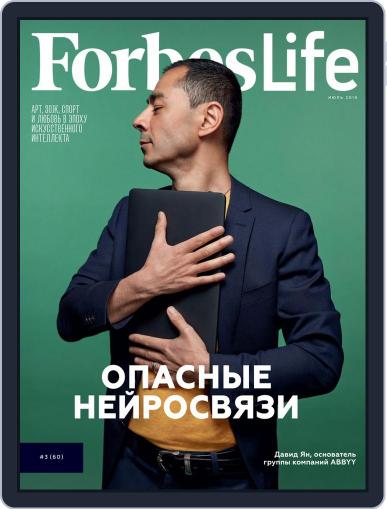 Forbes Life July 1st, 2019 Digital Back Issue Cover