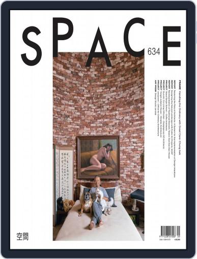 Space September 1st, 2020 Digital Back Issue Cover