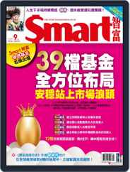 Smart 智富 (Digital) Subscription                    September 1st, 2020 Issue