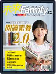 Global Family Monthly 未來 Family (Digital) Subscription                    September 1st, 2020 Issue