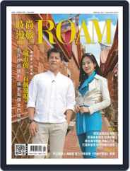 ROAM 時尚漫旅 (Digital) Subscription                    September 1st, 2020 Issue