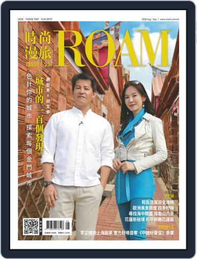 ROAM 時尚漫旅 September 1st, 2020 Digital Back Issue Cover