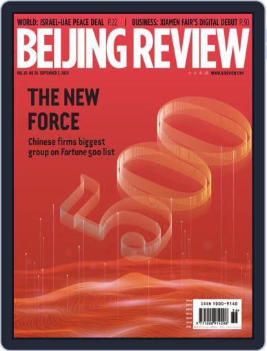 Beijing Review September 3rd, 2020 Digital Back Issue Cover