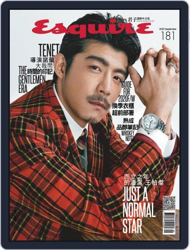Esquire Taiwan 君子雜誌 (Digital) September 3rd, 2020 Issue Cover