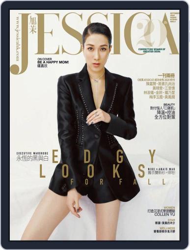 旭茉 Jessica August 31st, 2020 Digital Back Issue Cover