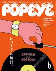 POPEYE(ポパイ) Magazine (Digital) Subscription                    May 8th, 2023 Issue