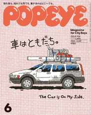 POPEYE(ポパイ) Magazine (Digital) Subscription                    May 8th, 2024 Issue