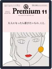 &Premium (アンド プレミアム) Magazine (Digital) Subscription                    September 20th, 2022 Issue