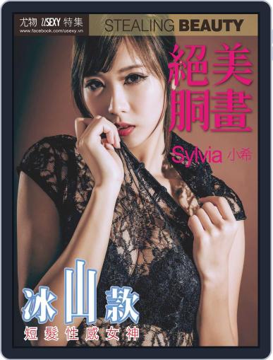 USEXY Special Edition 尤物特集 September 4th, 2020 Digital Back Issue Cover