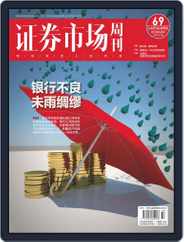 Capital Week 證券市場週刊 (Digital) Subscription                    September 4th, 2020 Issue