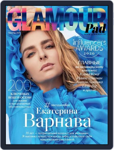 Glamour Russia September 1st, 2020 Digital Back Issue Cover