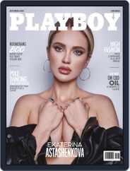 Playboy Australia (Digital) Subscription                    September 1st, 2020 Issue