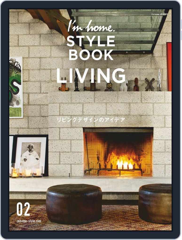 I M Home Style Book Back Issue 02 Digital Discountmags Com I M Home Style Book Back Issue 02 Digital Discountmags Com