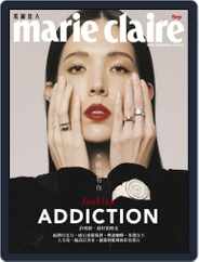 Marie Claire 美麗佳人國際中文版 (Digital) Subscription                    September 7th, 2020 Issue