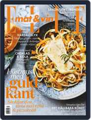 Elle Mat & Vin (Digital) Subscription September 1st, 2020 Issue