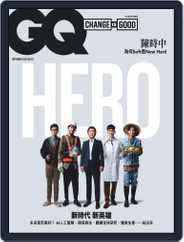 Gq 瀟灑國際中文版 (Digital) Subscription                    September 7th, 2020 Issue