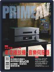 Prime Av Magazine 新視聽 (Digital) Subscription                    September 9th, 2020 Issue