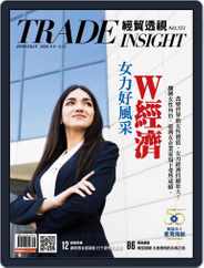 Trade Insight Biweekly 經貿透視雙周刊 (Digital) Subscription                    September 9th, 2020 Issue