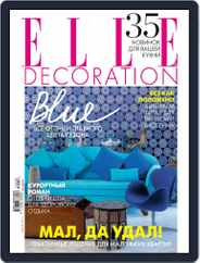 Elle Decoration (Digital) Subscription May 27th, 2012 Issue