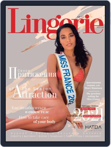 Lingerie August 31st, 2020 Digital Back Issue Cover