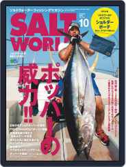 SALT WORLD (Digital) Subscription                    September 14th, 2020 Issue