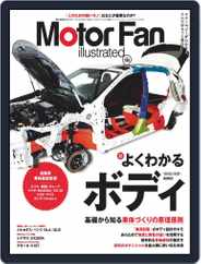 Motor Fan illustrated　モーターファン・イラストレーテッド (Digital) Subscription                    September 15th, 2020 Issue