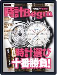 時計begin (Digital) Subscription March 24th, 2020 Issue