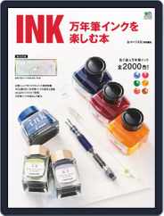 INK 万年筆インクを楽しむ本 Magazine (Digital) Subscription                    May 13th, 2020 Issue