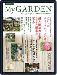 My Garden　マイガーデン (Digital) Subscription                    September 16th, 2020 Issue