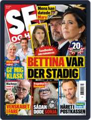 SE og HØR (Digital) Subscription                    September 16th, 2020 Issue