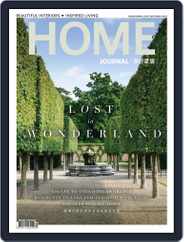Home Journal (Digital) Subscription                    September 1st, 2020 Issue