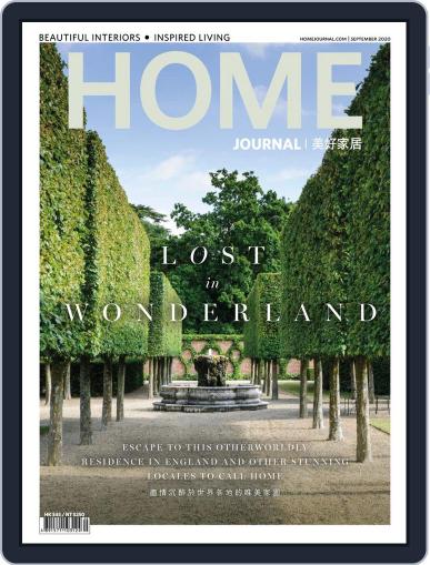 Home Journal September 1st, 2020 Digital Back Issue Cover