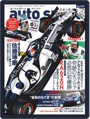 auto sport　オートスポーツ (Digital) Subscription                    September 18th, 2020 Issue