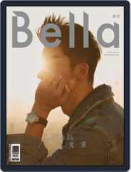 Bella Magazine 儂儂雜誌 (Digital) Subscription                    September 18th, 2020 Issue
