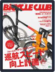 Bicycle Club　バイシクルクラブ (Digital) Subscription                    September 19th, 2020 Issue