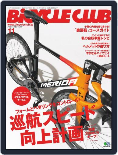 Bicycle Club　バイシクルクラブ September 19th, 2020 Digital Back Issue Cover