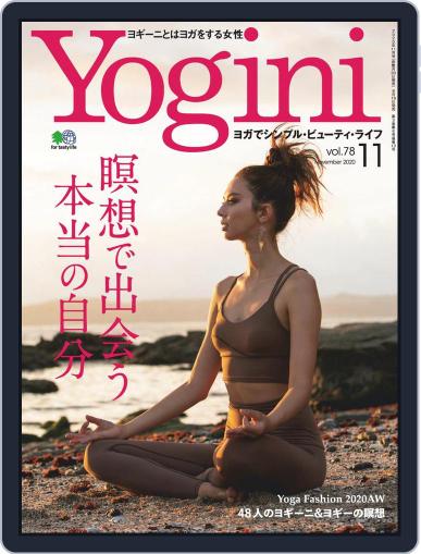 Yogini(ヨギーニ) September 19th, 2020 Digital Back Issue Cover