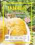 National Durian Digital Subscription
