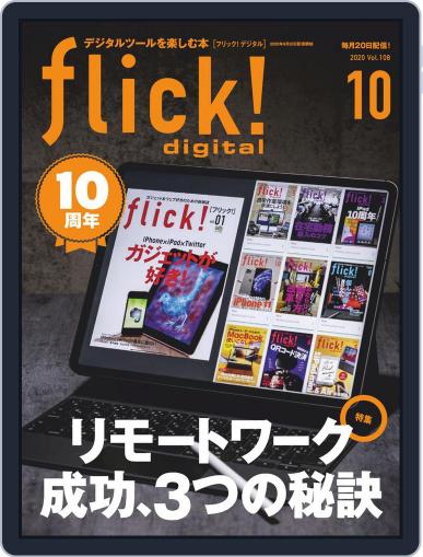 flick! September 20th, 2020 Digital Back Issue Cover