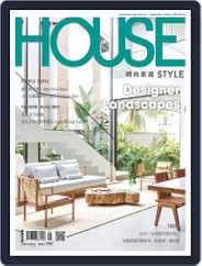 House Style 時尚家居 (Digital) Subscription                    September 22nd, 2020 Issue