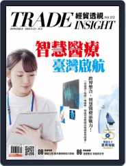 Trade Insight Biweekly 經貿透視雙周刊 (Digital) Subscription                    September 23rd, 2020 Issue