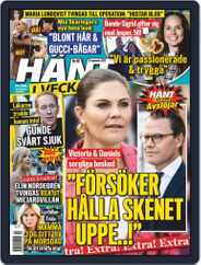 Hänt i Veckan (Digital) Subscription                    September 23rd, 2020 Issue