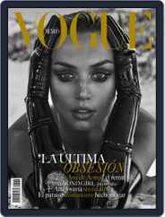 Vogue Mexico (Digital) Subscription                    October 1st, 2020 Issue