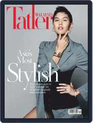 Tatler Malaysia (Digital) Subscription                    October 1st, 2020 Issue
